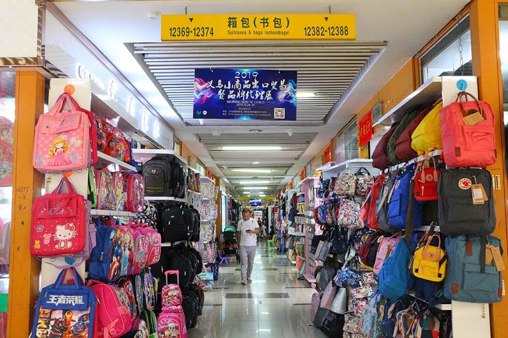 BÚSQUEDA MERCANCÍAS